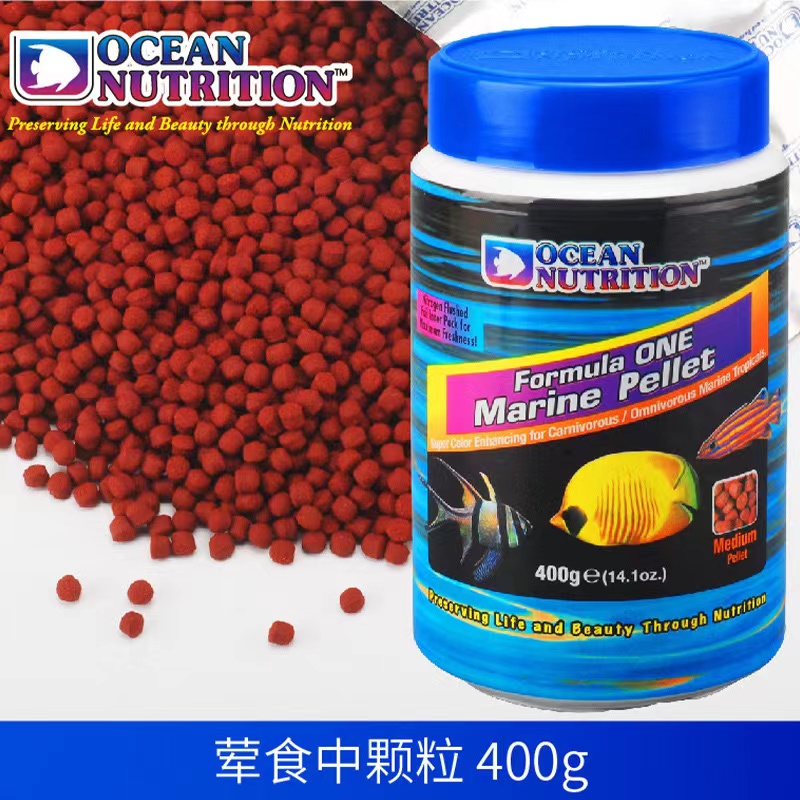 Marine Flakes fish food Ocean  - Fish Food Flake ulasan dan harga