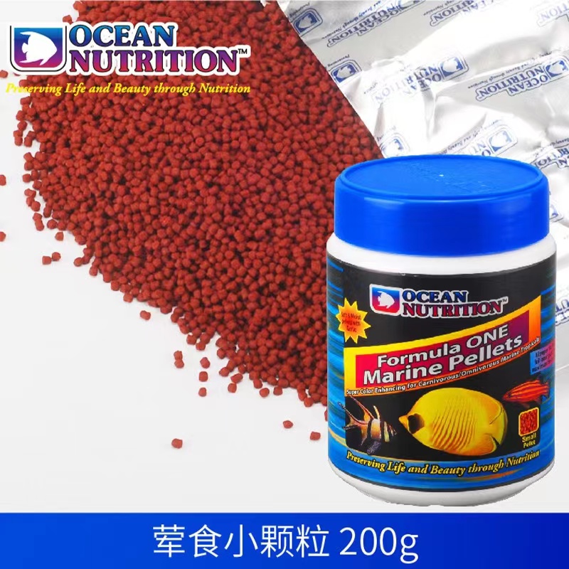 Marine Flakes fish food Ocean  - Fish Food Flake ulasan dan harga