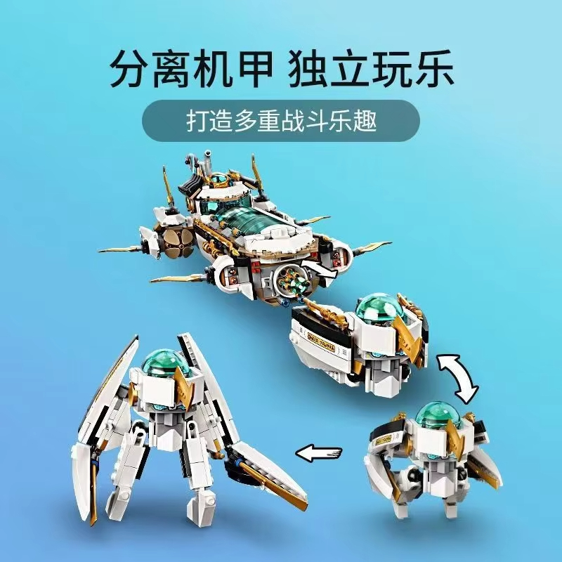 Compatible MOC Sets Ninja Seri - Aquarium Fish Lego ulasan dan harga