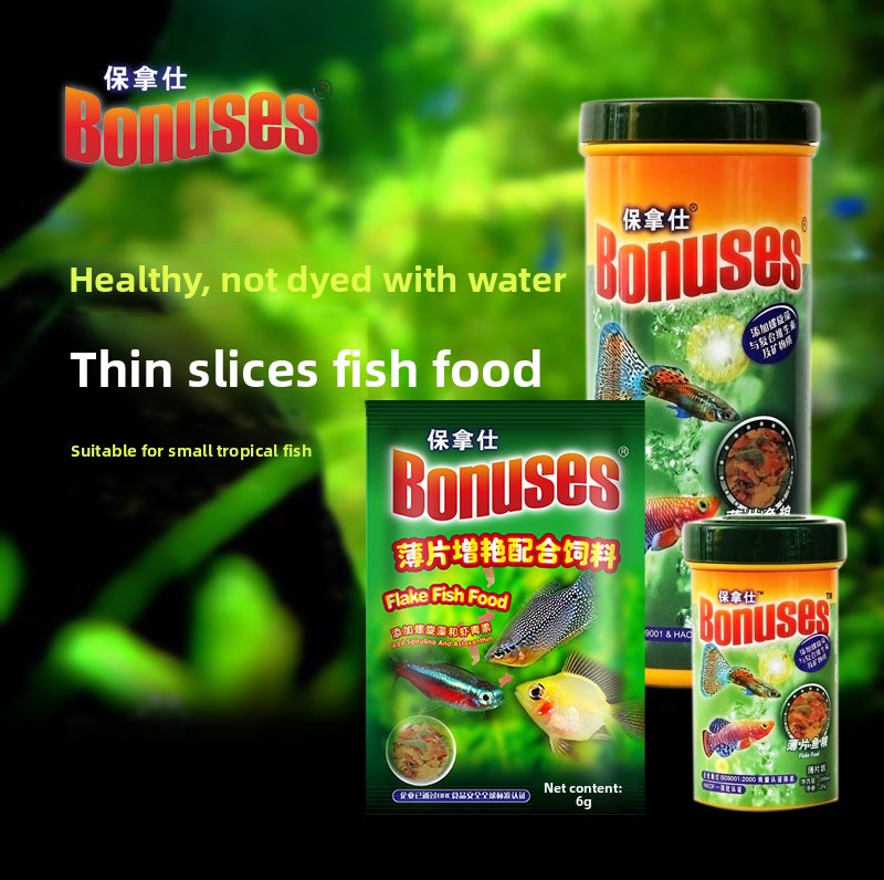 BONUSES Tropical Fish Micro Pe - Fish Food Flake ulasan dan harga