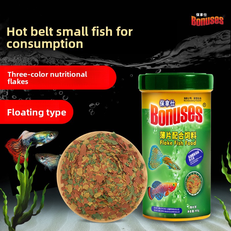 BONUSES Tropical Fish Micro Pe - Fish Food Flake ulasan dan harga